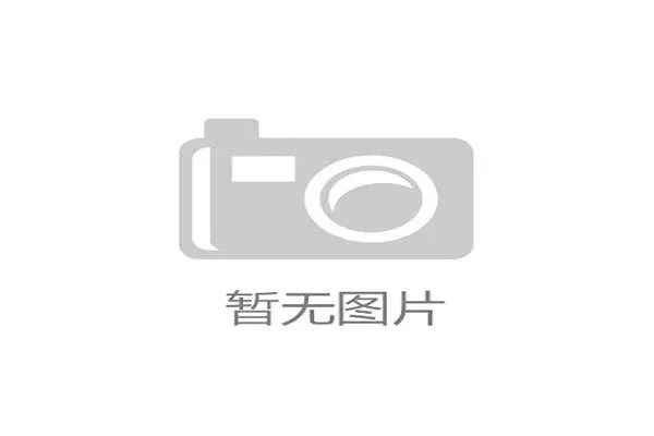 体育消费融合创新 激活社区经济新动能探索