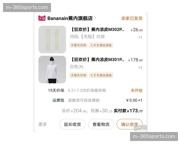 运动品牌推出针对防守球员的系列产品，强调横向移动与灵活性